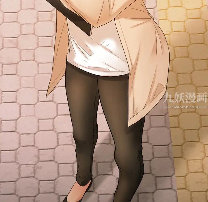 慾望食物链第15话