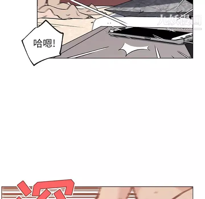 速食男女第37話