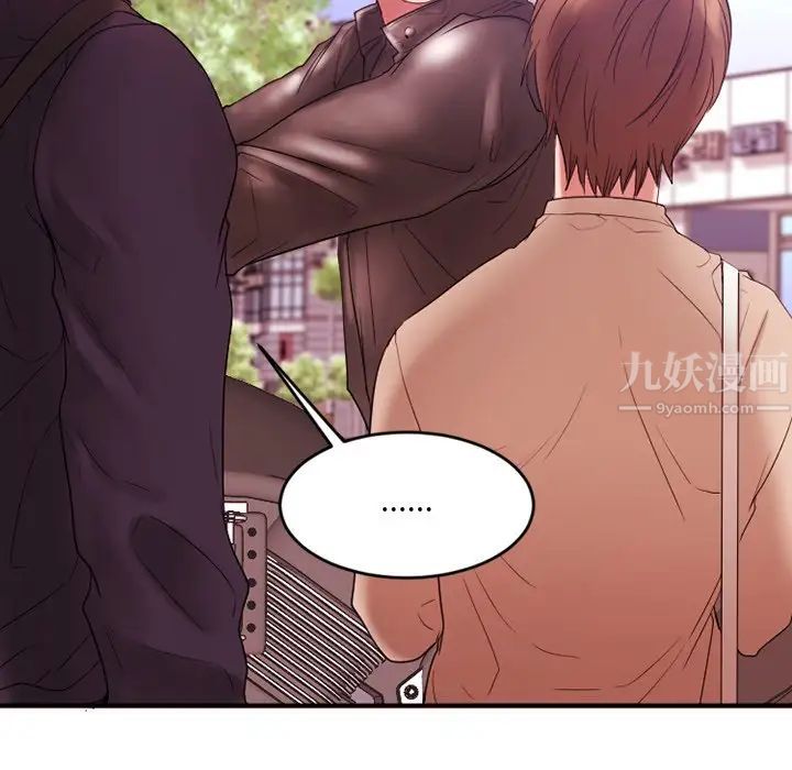 慾望食物鏈第15话