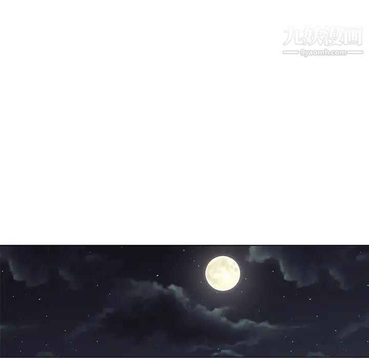 速食男女第37话