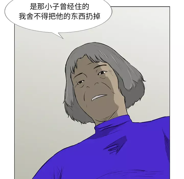 逆伦-第11话 - 图片 78
