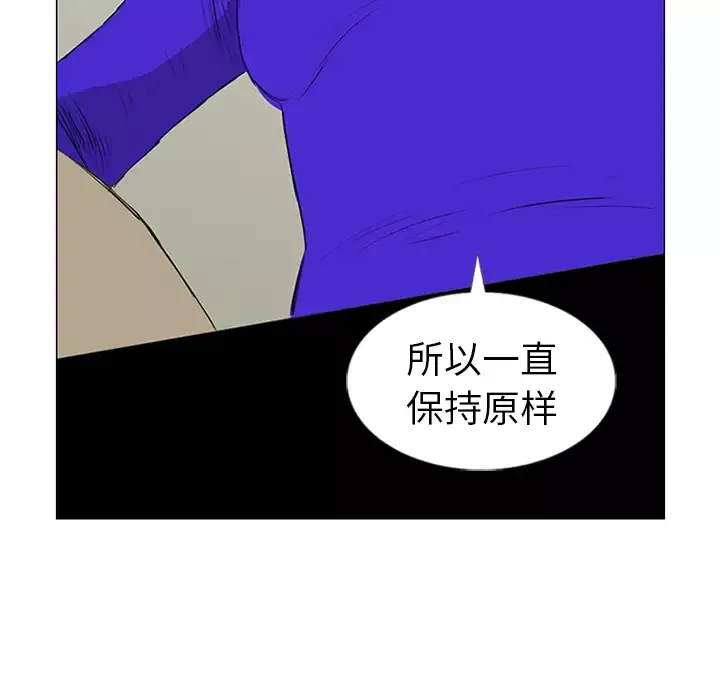 逆伦第11话