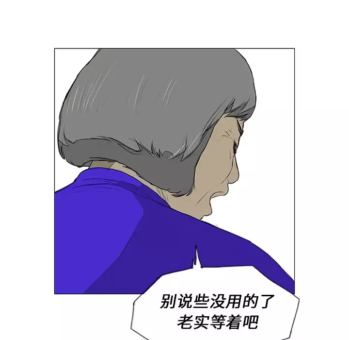 逆伦第11话