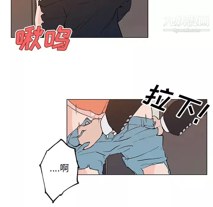 速食男女第37話