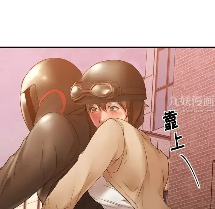 慾望食物链-第15话 - 图片 88