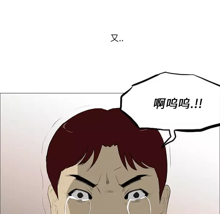 逆伦-第11话 - 图片 93