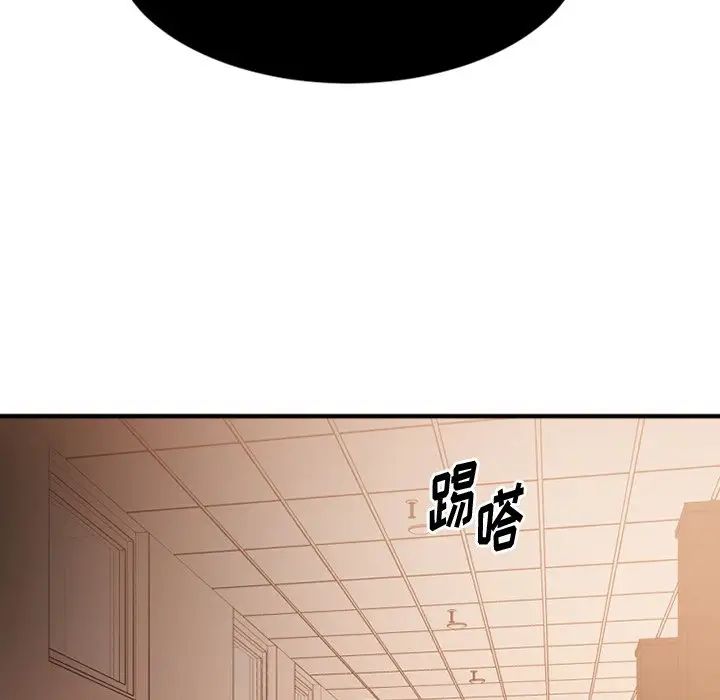 慾望食物链第15话