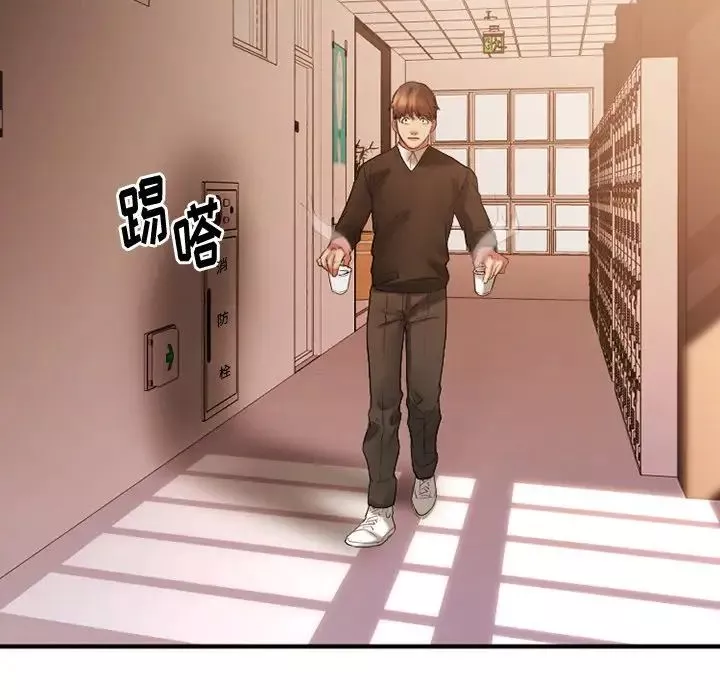 慾望食物链-第15话 - 图片 105