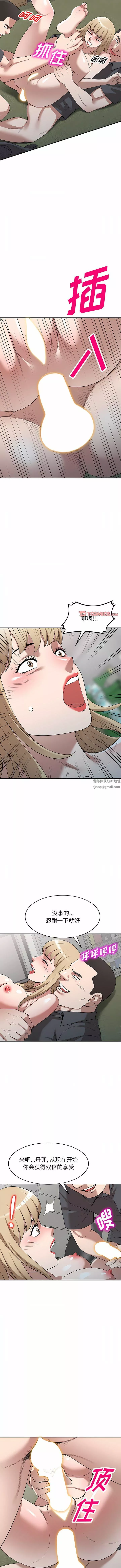 沉重的契約第38話