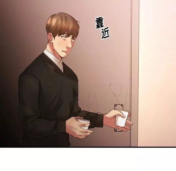 慾望食物链-第15话 - 图片 109
