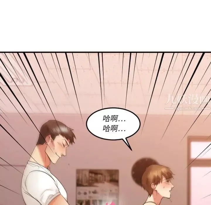 慾望食物链-第15话 - 图片 114