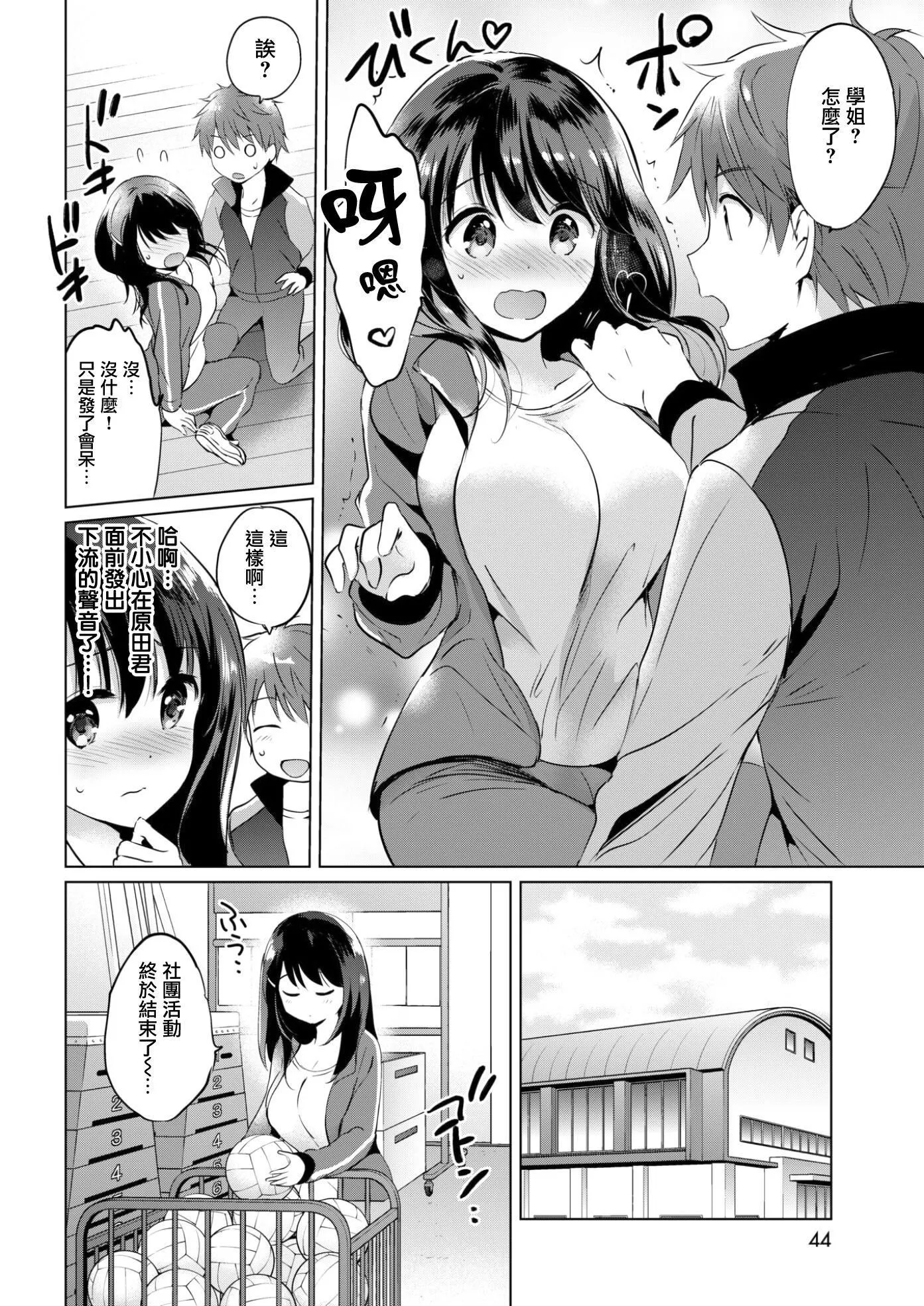 [つかこ]にじいろパフューム[虹色香水][無邪気漢化組未來重嵌][無修正][DL版][つかこ]にじいろパフューム[虹色香水][無邪気漢化組+未來重嵌][無修正][DL版]