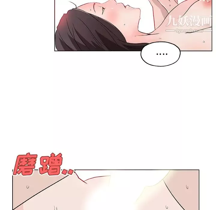 速食男女第37話