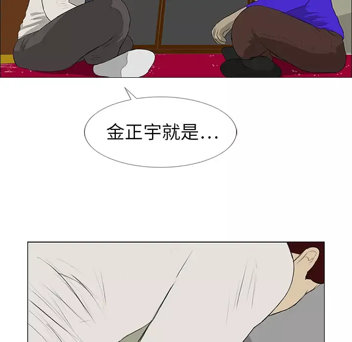 逆伦-第12话 - 图片 12