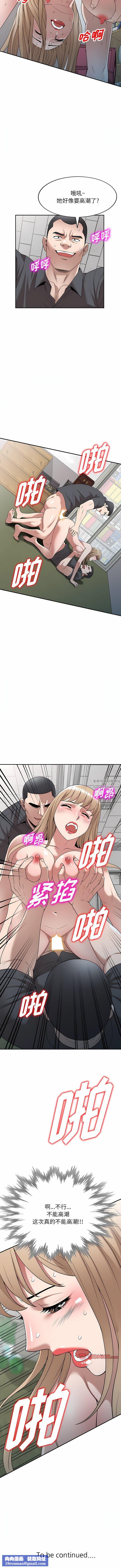 沉重的契约第38话