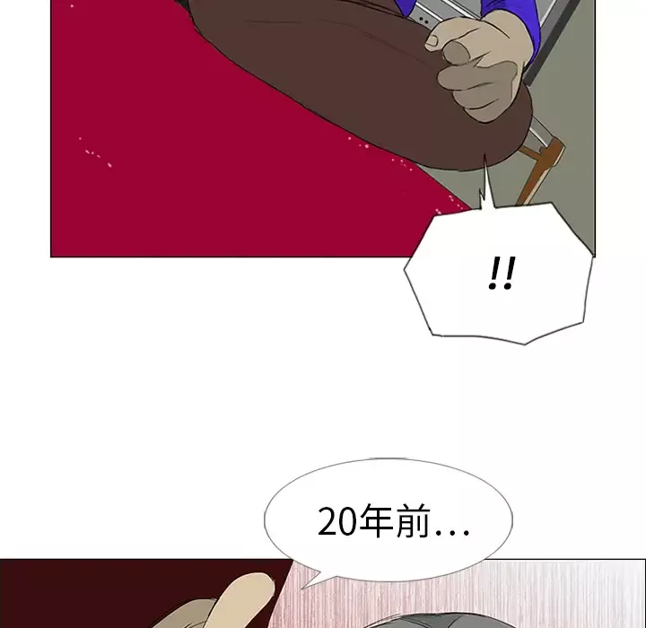 逆伦-第12话 - 图片 14