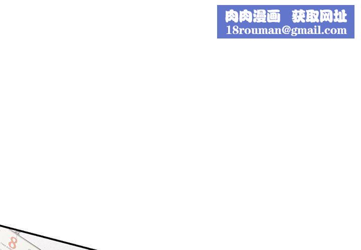 沉重的契约第39话