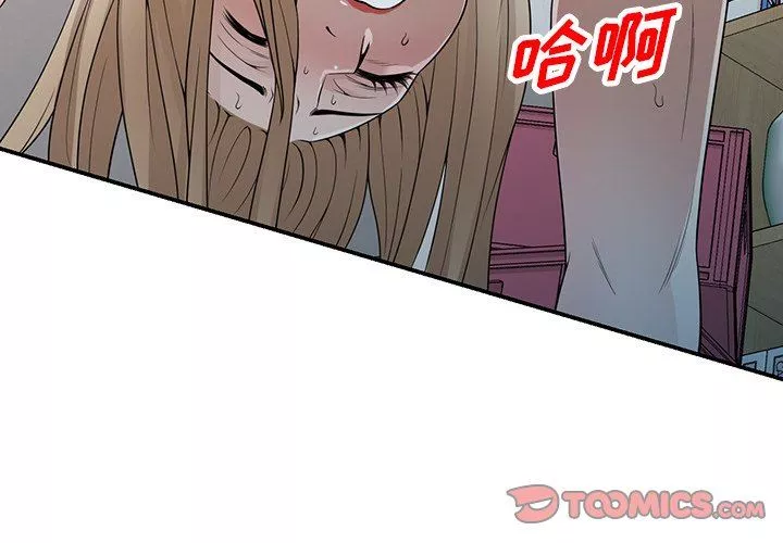 沉重的契約第39話