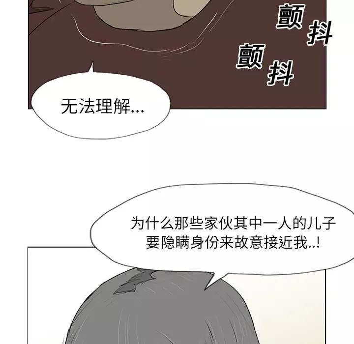 逆伦-第12话 - 图片 17