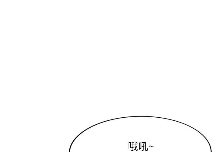 沉重的契約第39話