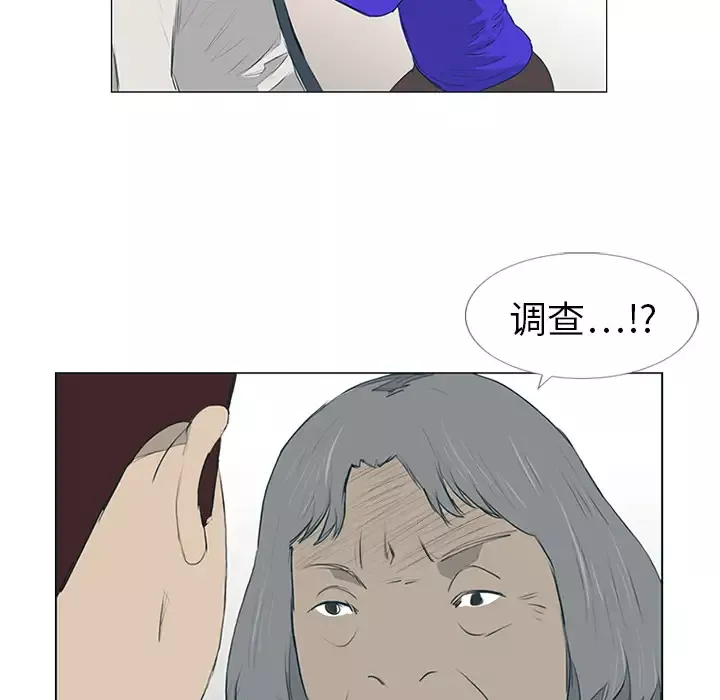 逆伦第12话