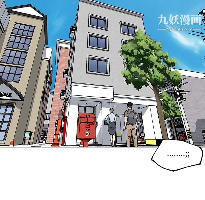 速食男女第38話