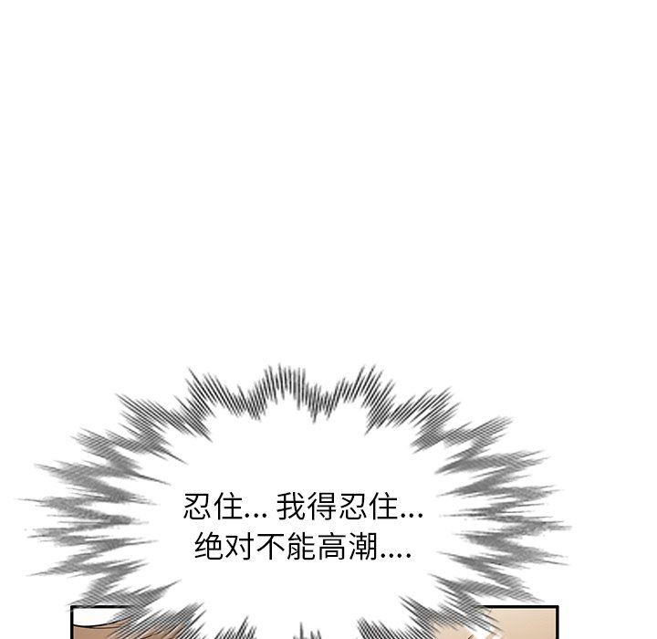 沉重的契約第39話