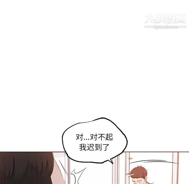 速食男女-第38话 - 图片 10