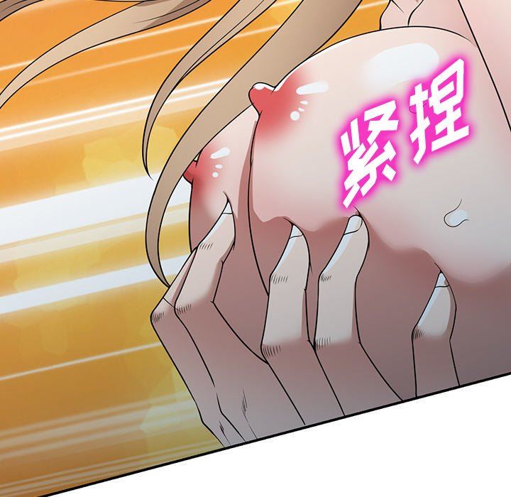 沉重的契約第39話