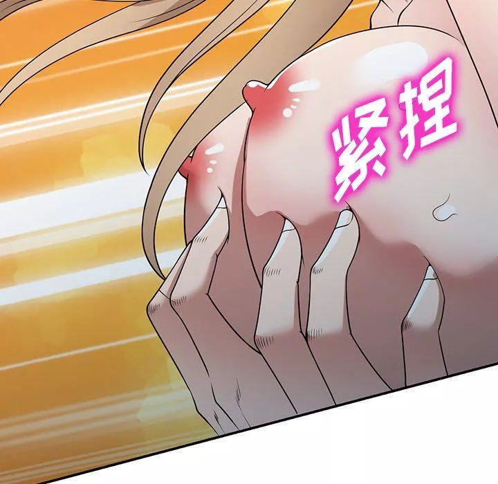 沉重的契約第39話
