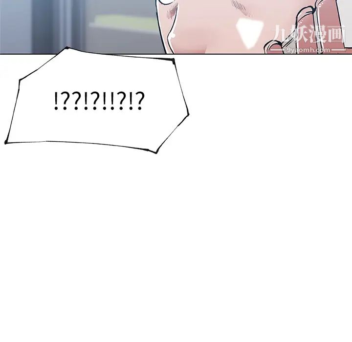 速食男女第38话