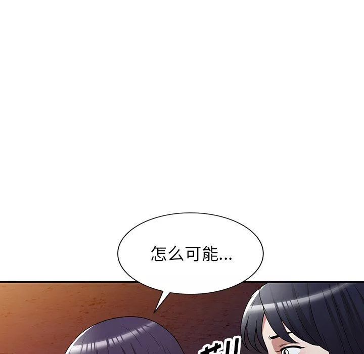 沉重的契約第39話
