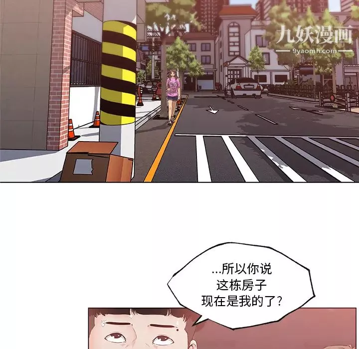 速食男女-第38话 - 图片 35
