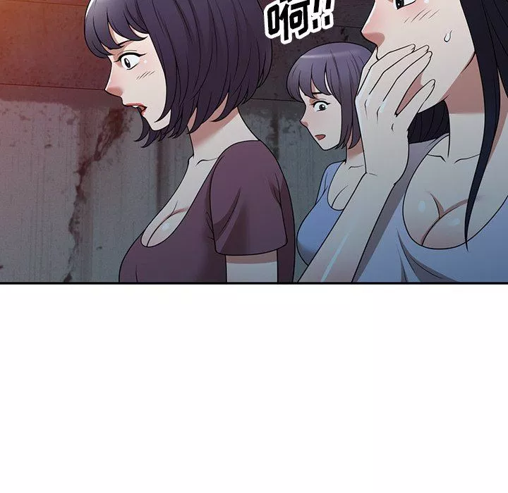 沉重的契约-第39话 - 图片 52