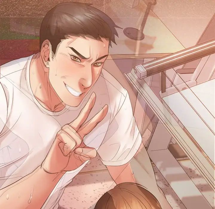 慾望食物链第16话