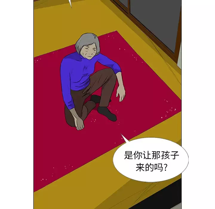 逆伦-第12话 - 图片 58