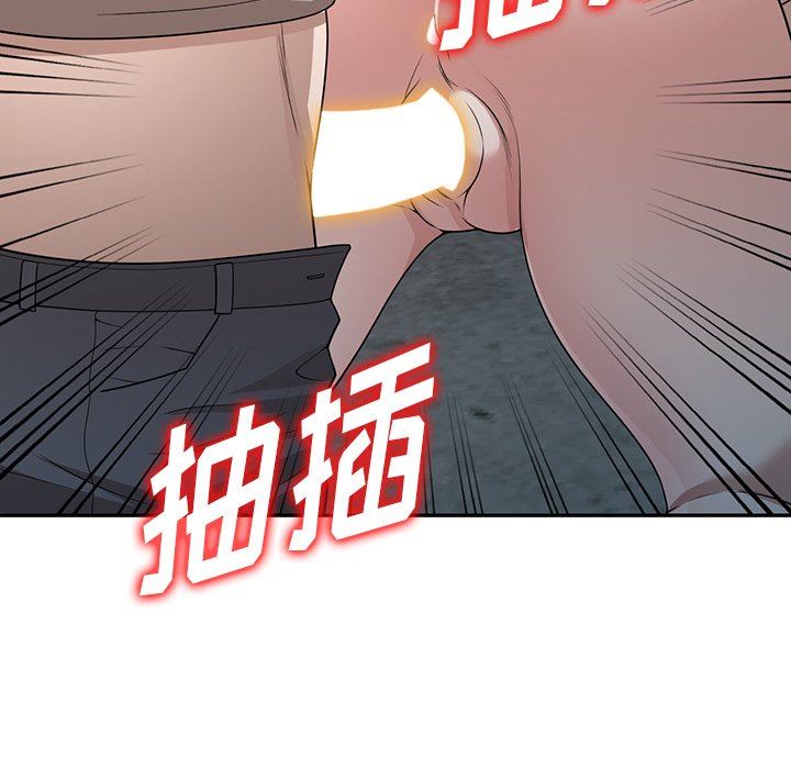 沉重的契约第39话
