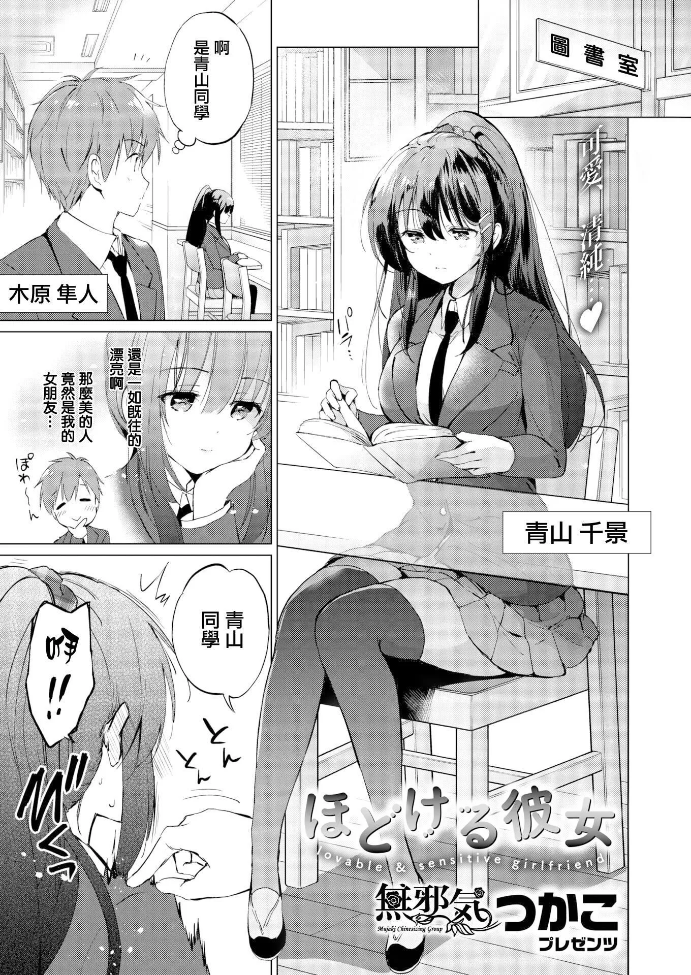 [つかこ]にじいろパフューム[虹色香水][無邪気漢化組未來重嵌][無修正][DL版][つかこ]にじいろパフューム[虹色香水][無邪気漢化組+未來重嵌][無修正][DL版]