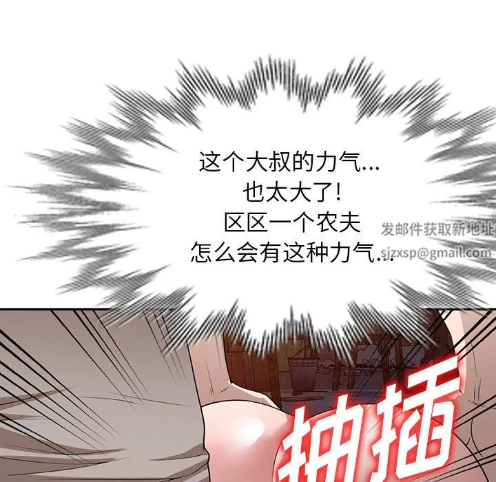 沉重的契约-第39话 - 图片 61