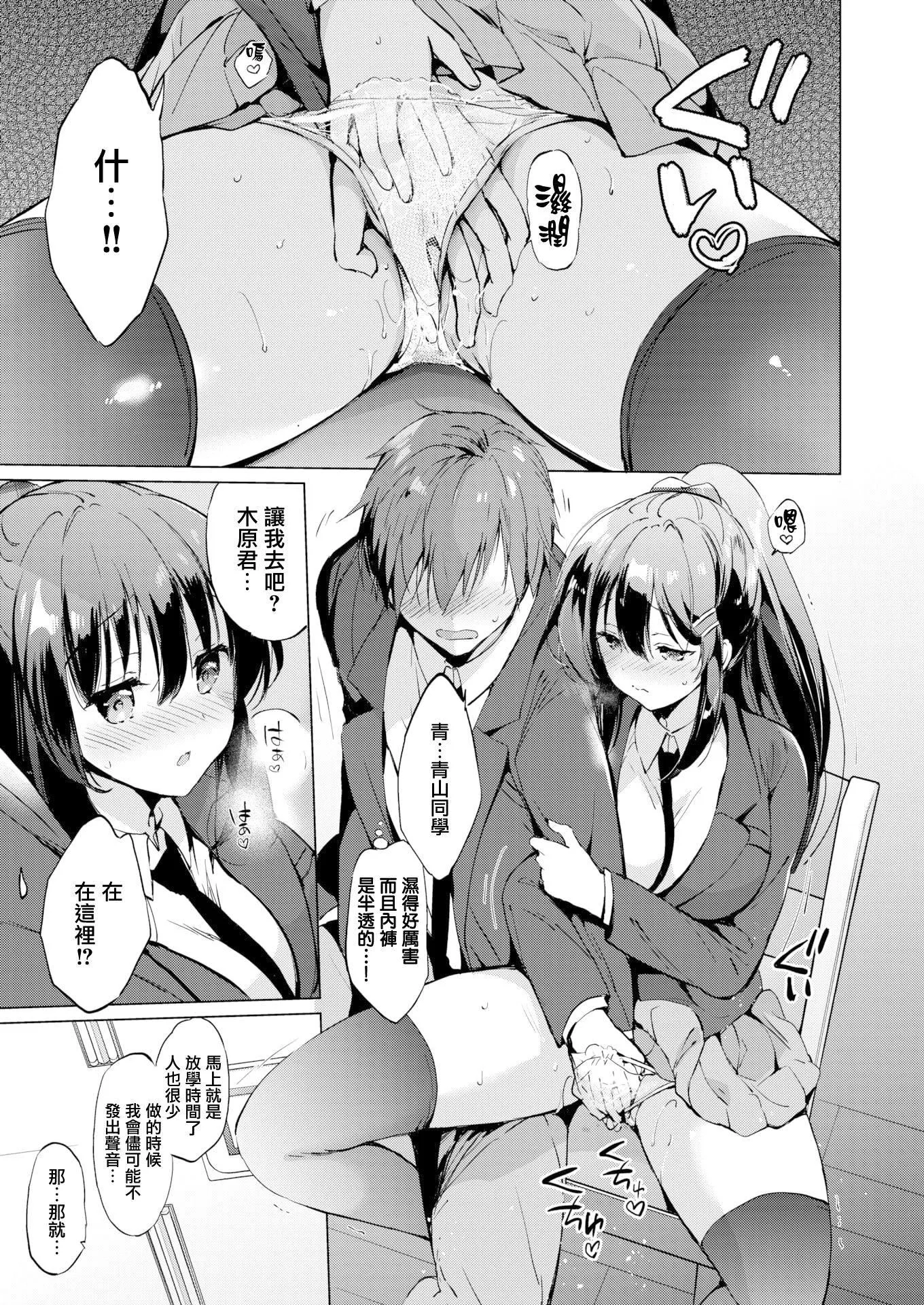 [つかこ]にじいろパフューム[虹色香水][無邪気漢化組未來重嵌][無修正][DL版][つかこ]にじいろパフューム[虹色香水][無邪気漢化組+未來重嵌][無修正][DL版]