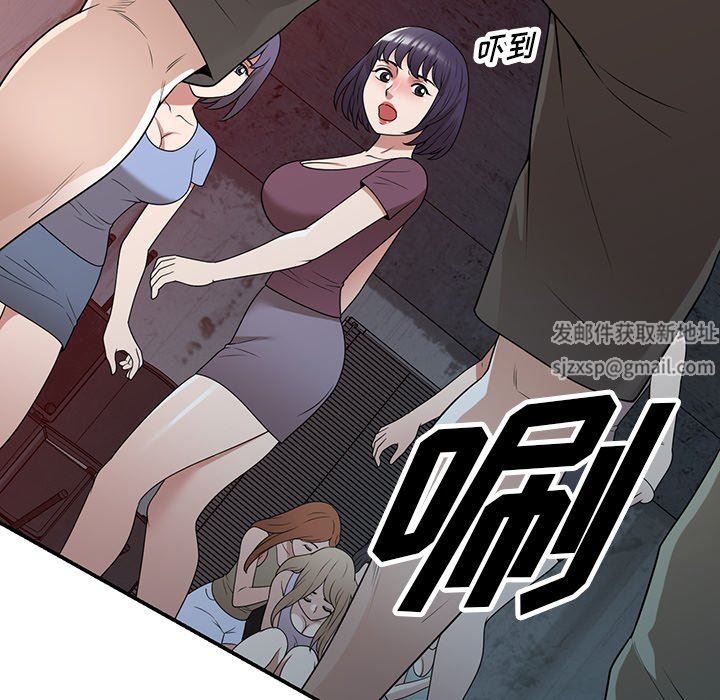 沉重的契約第39話