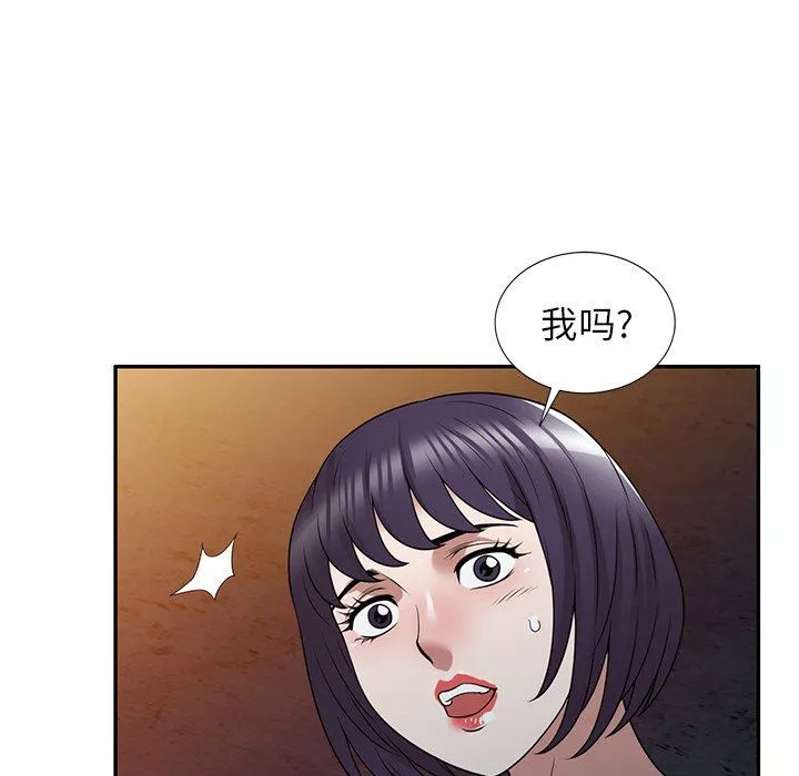 沉重的契約第39話