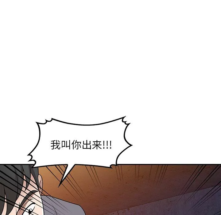 沉重的契約第39話