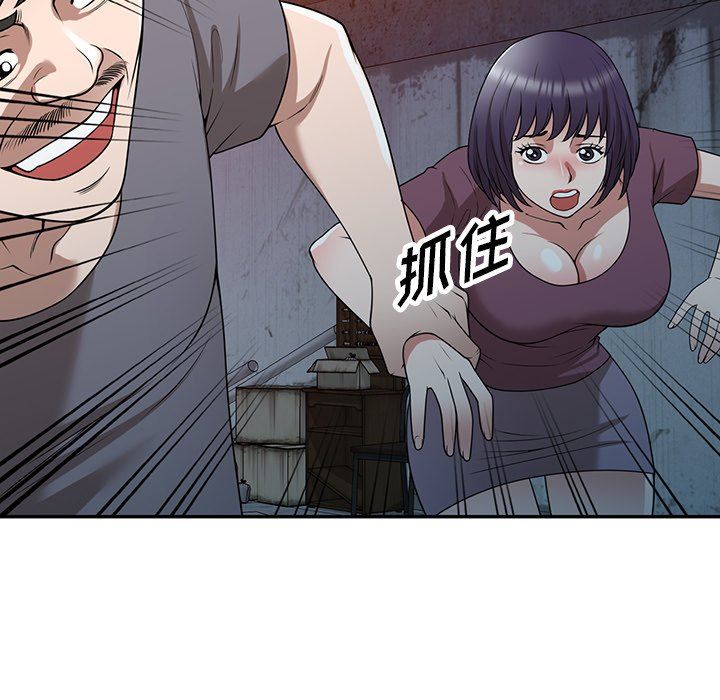 沉重的契约第39话