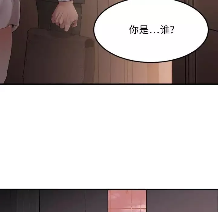 慾望食物链-第16话 - 图片 29