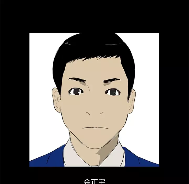 逆伦-第12话 - 图片 76