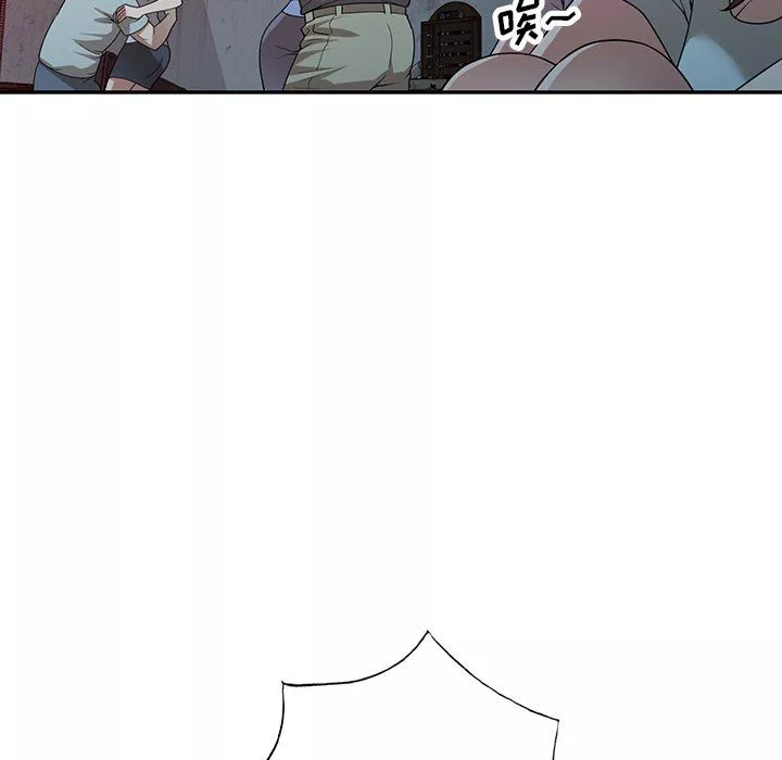 沉重的契約第39話