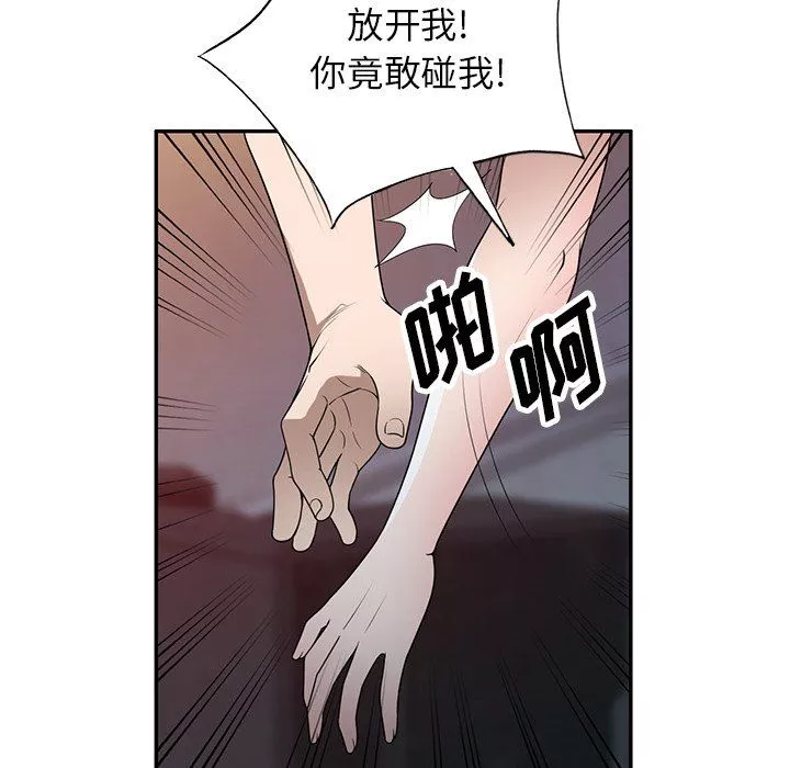 沉重的契约-第39话 - 图片 86