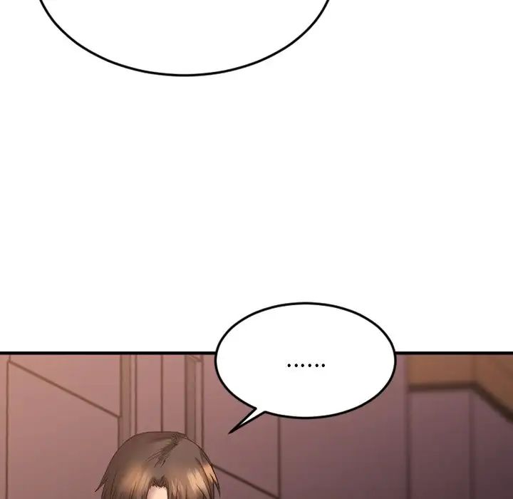 慾望食物链第16话