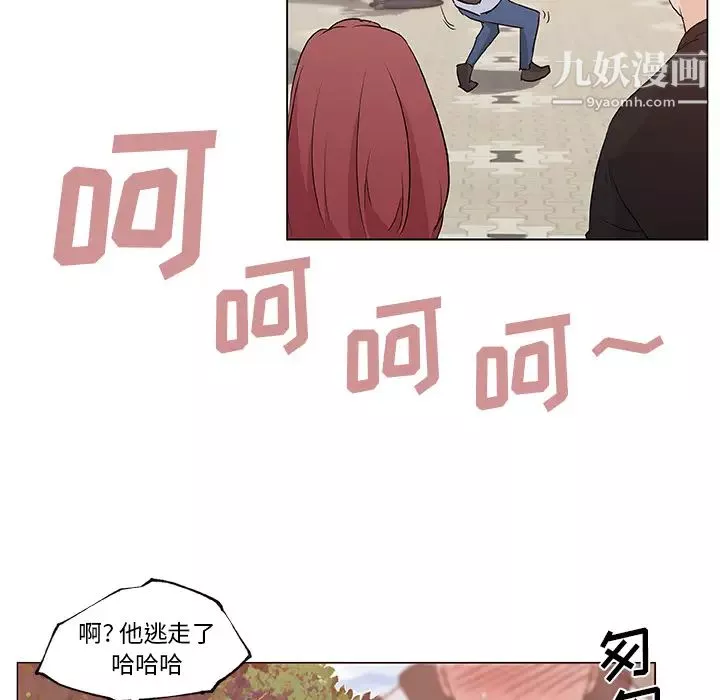 速食男女-第38话 - 图片 65